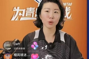 这家要保级的中超球队,副总还在直播带货