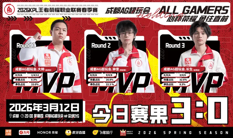 星空体育-AG赛后发文：希望大家可以保持好状态，沉住气一步稳稳前进