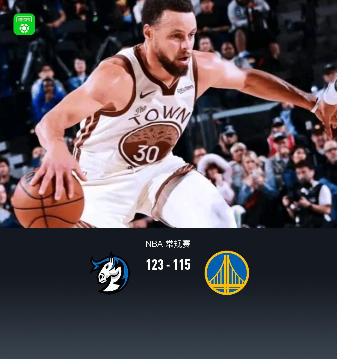 星空体育app-勇士115-123不敌独行侠，库里空砍38分，弗拉格22+11，库明加伤退