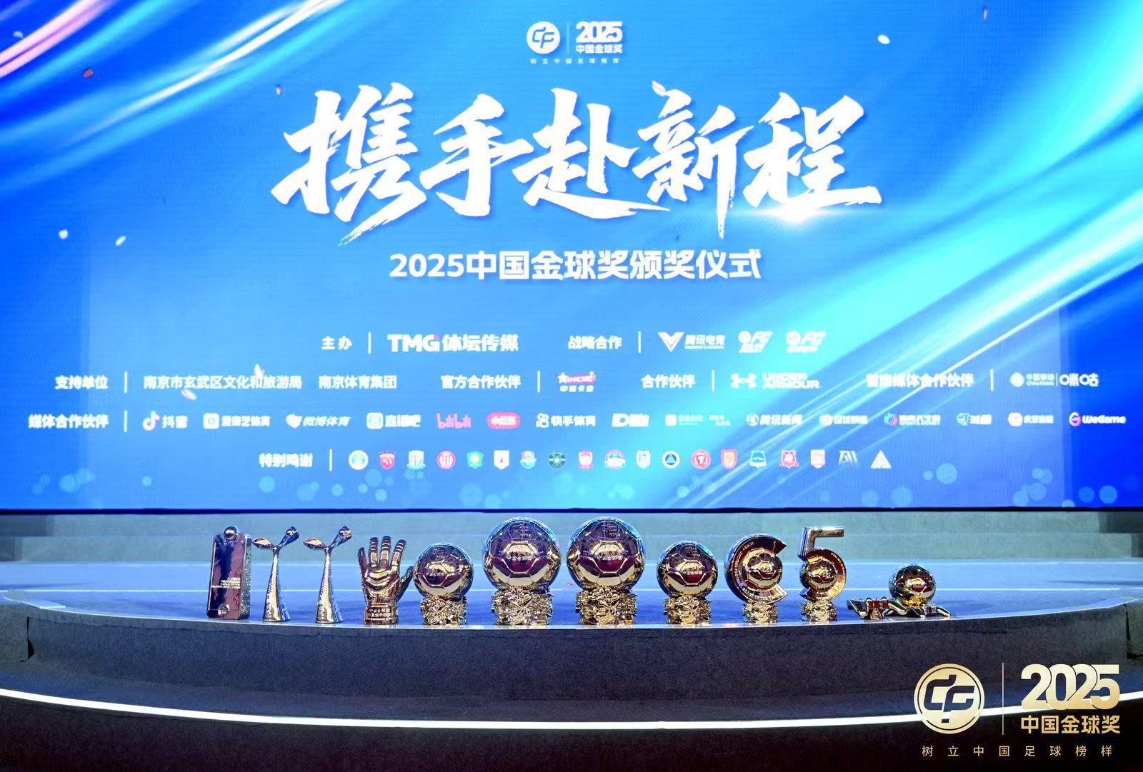 星空体育官方网站-追光 | 上个赛季的中国足球,这些名字值得被记忆