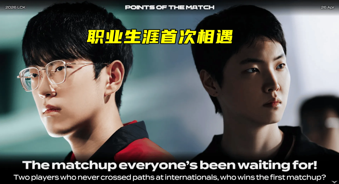 星空体育app-Chovy首次击败Scout！WBG五打四不敢开，粉丝看晕：是等我去打吗